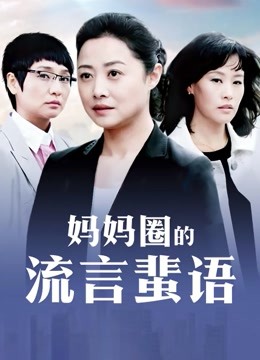 香港黑人日本人妻